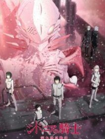 Sidonia No Kishi: Daikyuu Wakusei Seneki