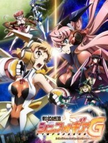 Senki Zesshou Symphogear G