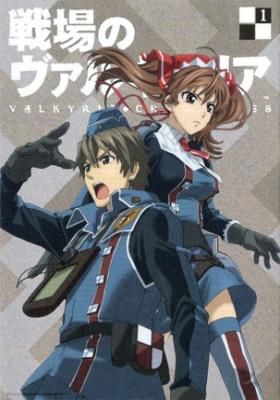 Senjou No Valkyria