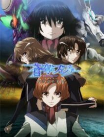 Soukyuu No Fafner: Dead Aggressor - Exodus 2