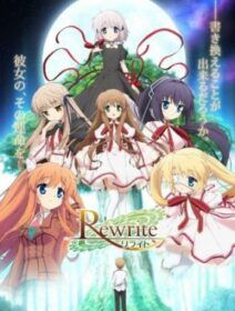 Rewrite