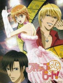 Skip Beat