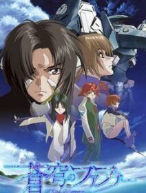 Soukyuu No Fafner: Dead Aggressor