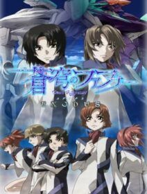 Soukyuu No Fafner: Dead Aggressor - Exodus