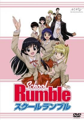 School Rumble