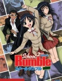 School Rumble Ni Gakki