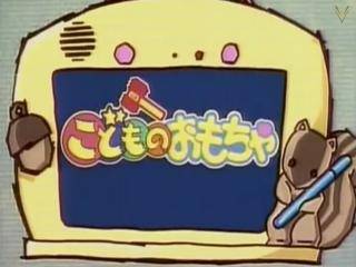 Kodomo no Omocha - Episódio 42 - O Prazo Final Curto e Delirante