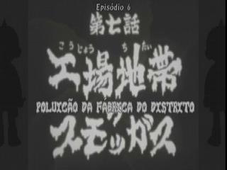 Kurayami Santa - Episodio 7 - episódio 7