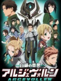 Shirogane No Ishi: Argevollen