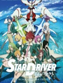 Star Driver: Kagayaki No Takuto