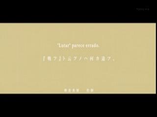 Monogatari Series Second Season - Episodio 16 - Resumo 3