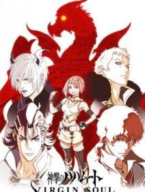 Shingeki No Bahamut: VIRGIN SOUL