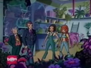 O Clube Das Winx - Episodio 13 - Episódio 13