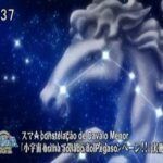 Os Cavaleiros Do Zodiaco Ômega