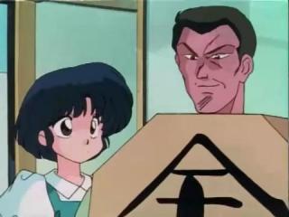 Ranma 1/2 - Episodio 103 - O desafio mortal do Shogi marcial