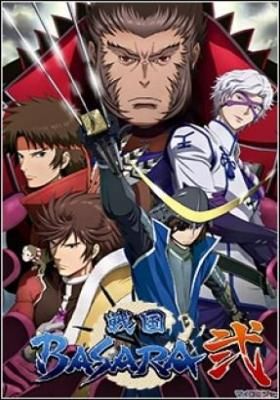 Sengoku Basara Two