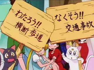 Sailor Moon Sailor Stars - Episodio 20 - O segredo de Chibi Chibi