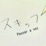 School Rumble