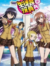 Seitokai Yakuindomo 2