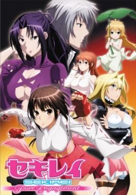 Sekirei Pure Engagement