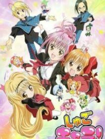 Shugo Chara!