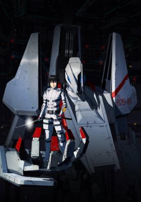 Sidonia No Kishi