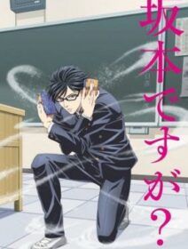 Sakamoto Desu Ga?