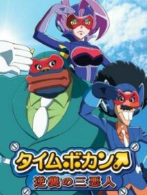 Time Bokan: Gyakushuu No San Akunin