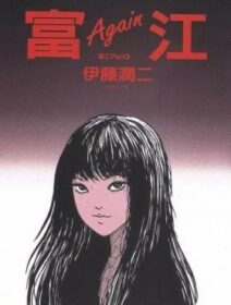 Tomie