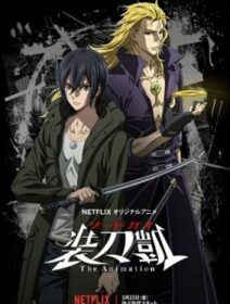 Sword Gai: The Animation