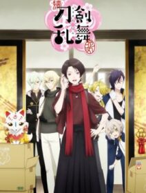 Zoku Touken Ranbu: Hanamaru