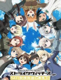 Strike Witches: 501 Butai Hasshin Shimasu!