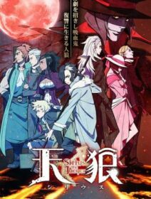 Tenrou: Sirius The Jaeger