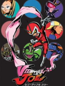 Viewtiful Joe Dublado