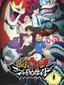 Youkai Watch: Shadow Side