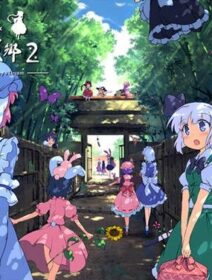 Touhou Niji Sousaku Doujin Anime: Musou Kakyou