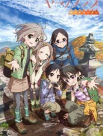 Yama No Susume 3