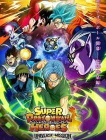 Super Dragon Ball Heroes: Universe Mission