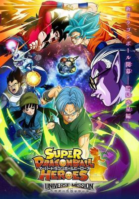 Super Dragon Ball Heroes: Universe Mission