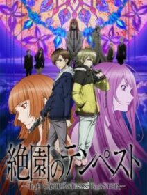 Zetsuen No Tempest