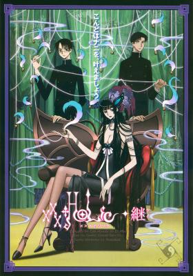 XxxHOLiC Kei