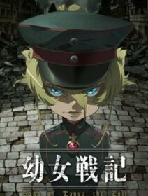 Youjo Senki