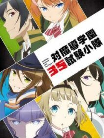 Taimadou Gakuen 35 Shiken Shoutai