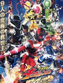 Uchuu Sentai Kyuranger