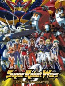 Super Robot Taisen OG: The Inspector