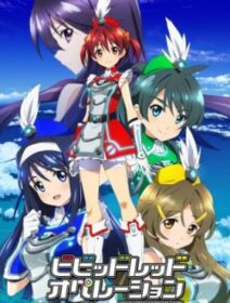 Vividred Operation