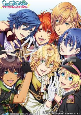 Uta No☆Prince-sama♪ Maji Love Legend Star