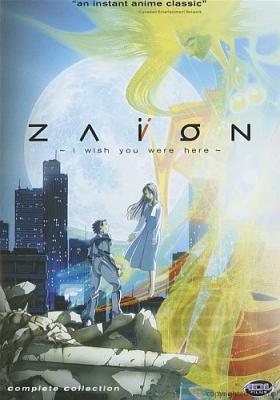 Zaion: I Wish You Were Here