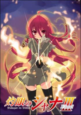 Shakugan No Shana III