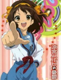 Suzumiya Haruhi No Yuuutsu